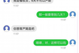 仁寿讨债公司成功追回初中同学借款40万成功案例